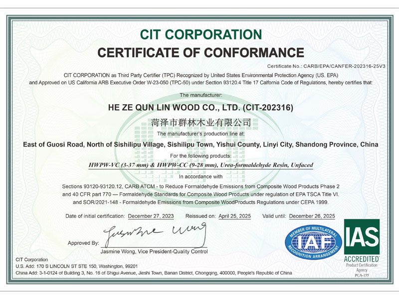 膠合板EPA證書